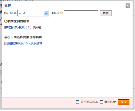 QQ截图20120811212325.png