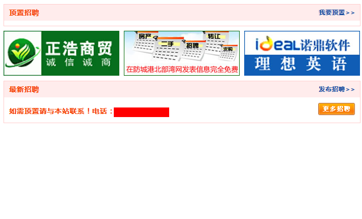 QQ截图20120811212538.png