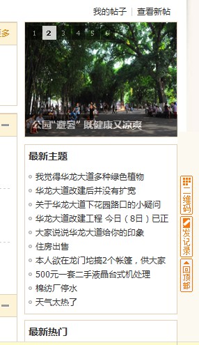 金黄风格，右侧边栏采用黄色