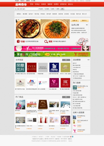 QQ截图20120812021335.jpg