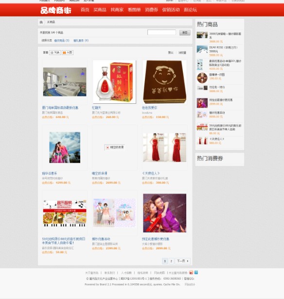 QQ截图20120812021345.jpg
