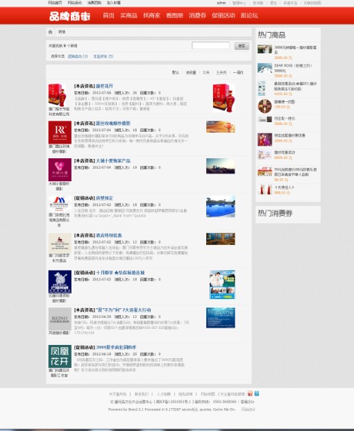 QQ截图20120812021401.jpg