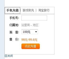 QQ截图20120812125523.jpg