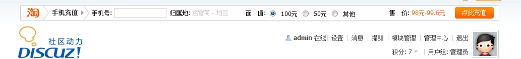 QQ截图20120812125534.jpg