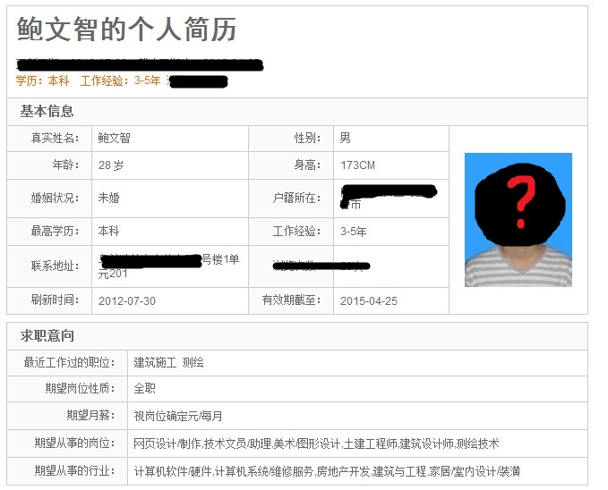 QQ截图20120812174727.jpg