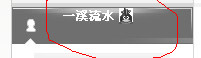 QQ截图20120812193134.jpg