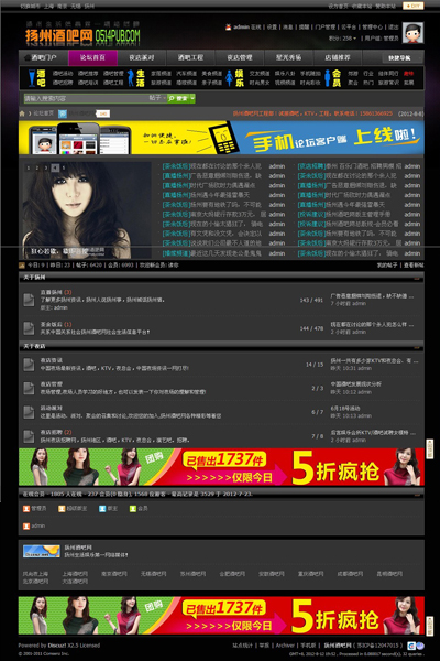 论坛.jpg