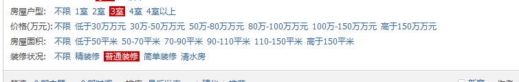 QQ截图20120812205714.png