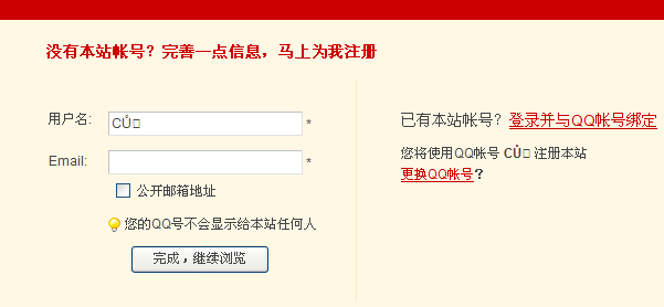 截图1344778808.png