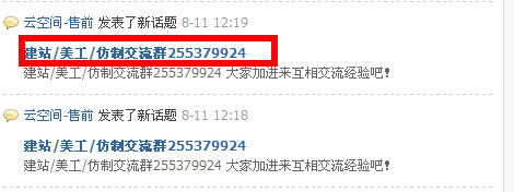 360截图20120812214214359.png
