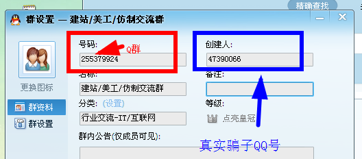 360截图20120812214426406.png