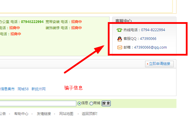 360截图20120812214845765.png