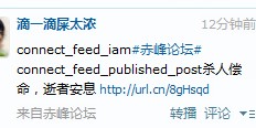 QQ截图20120812220140.jpg