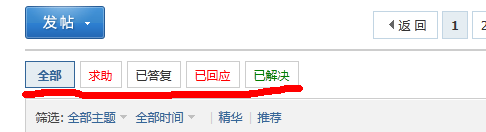 QQ截图20120812230036.png