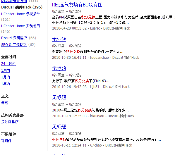 截图1344794093.png