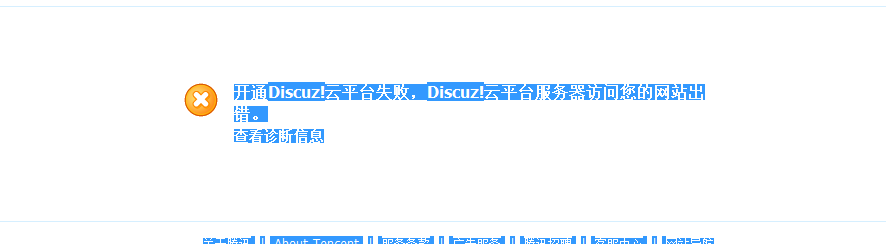 QQ截图20120813094725.png