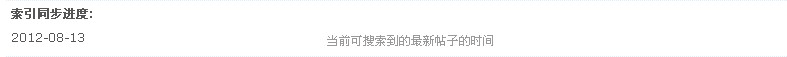 QQ截图20120813110325.jpg