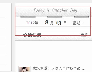 QQ截图20120813124258.jpg