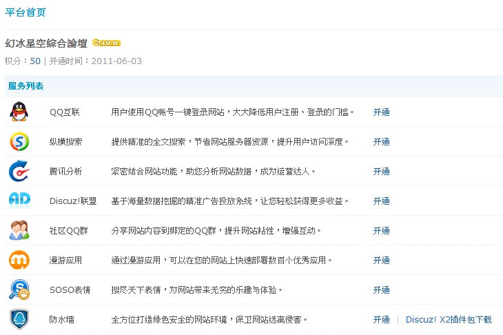 20120813132622450.jpg