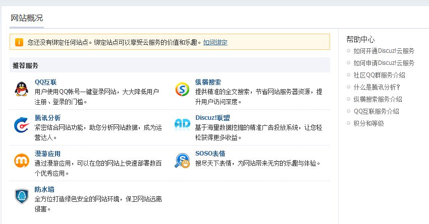 20120813132627292.jpg
