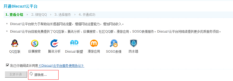 QQ截图20120813135224.png