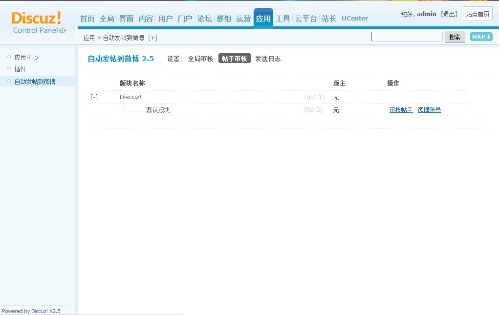 QQ截图20120813143305.jpg