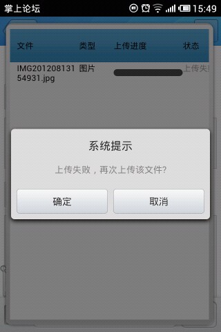 IMG20120813160227.jpg