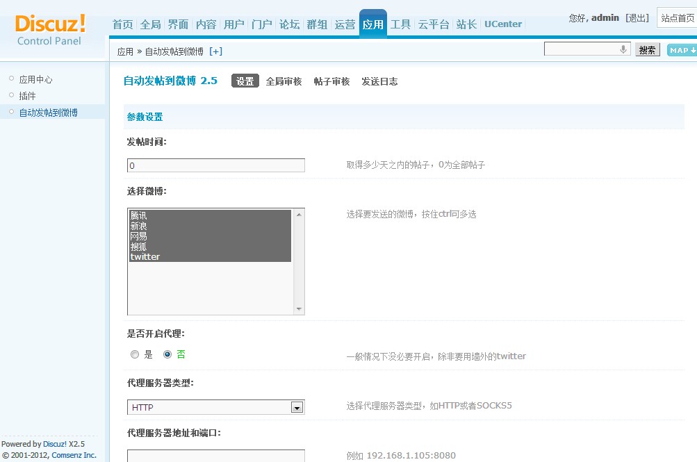 QQ截图20120813141818.jpg