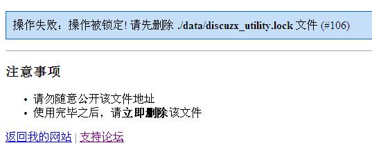360截图20120813203739078.jpg