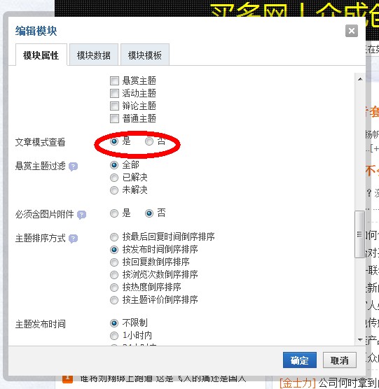 QQ截图未命名.jpg