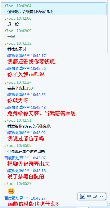 8.png