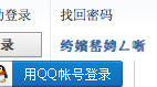 Snip20120814_2.png