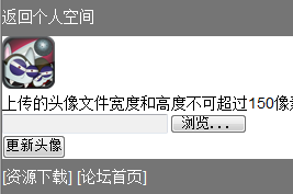 QQ截图20120814152207.png
