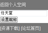 QQ截图20120814152229.png