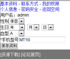 QQ截图20120814152218.png