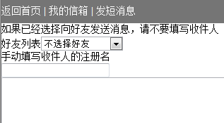 QQ截图20120814153021.png
