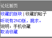 QQ截图20120814153119.png