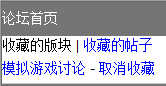 QQ截图20120814153110.png