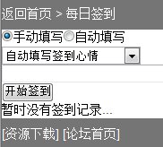 QQ截图20120814153942.png