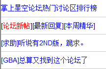QQ截图20120814154128.png