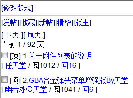 QQ截图20120814154639.png