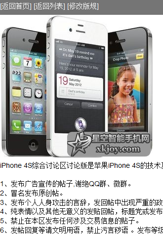 QQ截图20120814154816.png
