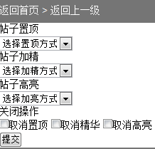 QQ截图20120814155004.png