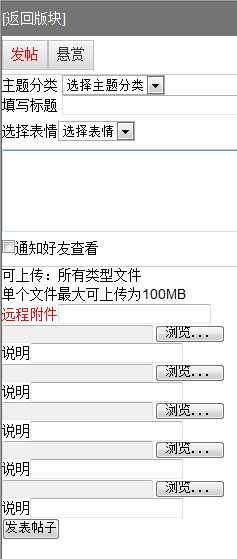 QQ截图20120814155049.png