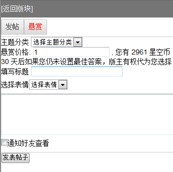 QQ截图20120814155133.png