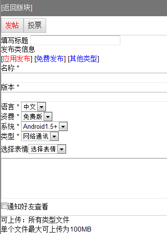 QQ截图20120814155222.png