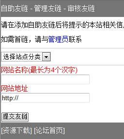 QQ截图20120814155424.png