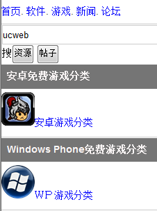 QQ截图20120814155832.png