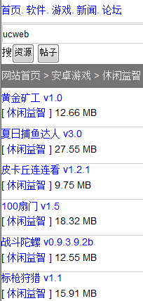 QQ截图20120814155935.png