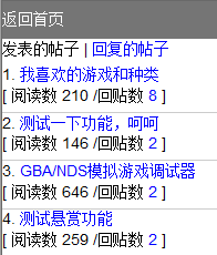 QQ截图20120814160845.png